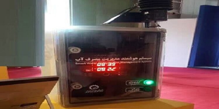 Iran water management